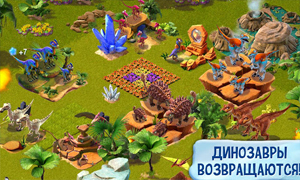 Ice Age Village - Встречаем Ice Age Village