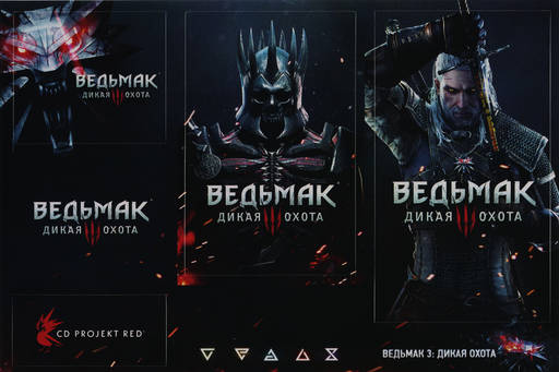The Witcher 3: Wild Hunt - Фотообзор коллекционного издания "Ведьмак 3: Дикая Охота" для Xbox One The Witcher 3: Wild Hunt - Фотообзор коллекционного издания "Ведьмак 3: Дикая Охота" для Xbox One